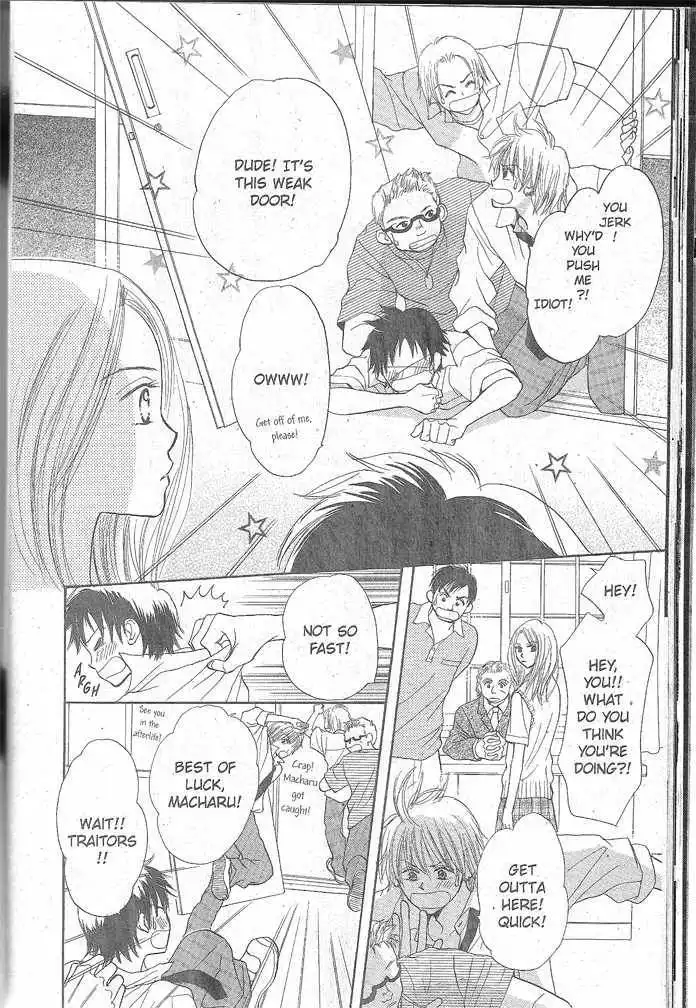 Monkey High! Chapter 1 3